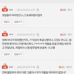 아니 방금올라온 에스파 <b>실베</b>에 르세라핌