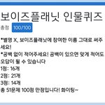 아니 이정도면 <b>중독</b>임