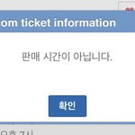 [NCT드림] 내가 만약 <b>선예매</b>를 실패해