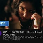 [모두드루와] 아이들 선공개곡 Allergy 떴다!!