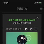 [도<b>재정</b>] 도재정들 1년넘게 고생해서 준비했는데