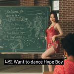 아이들 선공개곡에 <b>하입</b>보이 언급있음!!!