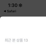 [댓글부탁해] 이 치마 대체 왜 아무데서도 안파냐