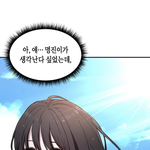 [19] 똑닮은딸 보는사람 ㅃㄹ드러와바