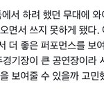 [NCT드림] 저번 취소된 고척콘때 <b>유출</b>?된 것들