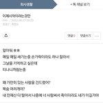 예비 유영철