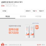 르세라핌 안좋아하는데도 요새 톡선 너무 심한거 아니냐