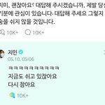 [방탄소년단] 다정한 뿅<b>아리</b>, 하지만 그는 T지