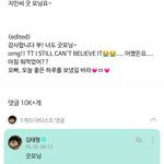 [방탄소년단] <b>태태</b> 굿모닝 찜니 굿모닝