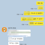 객관적으로 누가 잘못한건가요?