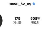 <b>문빈</b> 인스타