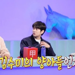 김수미의 <b>NEW</b> 양아들 윤정수의 말할 수 없었던 비밀