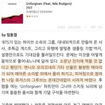 르세라핌 이즘평 왜 이럼