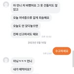 당근마켓 이럴때는 어떻게 하는게 좋을까용