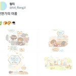 [TXT] 급해ㅠㅠ