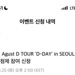 [모두드루와] <b>슈가콘</b> 당첨됬다 !