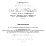 와 엔시티 루카스 드디어 탈퇴한댄다