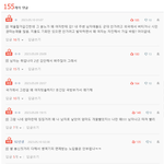 여자가 찡찡대면 무조건 <b>한남탓</b>