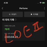 [도재정] 이용권 아직 있으면 스밍하자