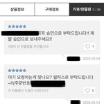 [스키즈] <b>예스24</b>