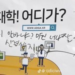 나 <b>정법</b> 다찍어서 48나왔는데