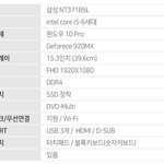 [댓글부탁해] 컴잘알인사람