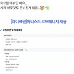 [ZB1] 소속사 바꿀수는 없나