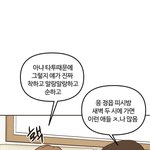 나 고1이고