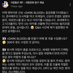 엔하이픈 신곡 만들려고 300곡 <b>수집</b>했대