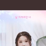 클라씨 <b>윤채원</b> 얼굴 근황