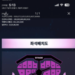 [NCT드림] <b>자리</b> 좀 봐조..