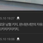 뭐야 나 왜 <b>글</b><b>삭</b>됨