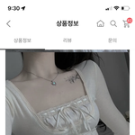 이런 공주<b>st</b>옷 나만 좋아하냐