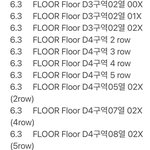 [NCT드림] 이러니까 자리가 없지 ;;