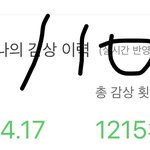 [도재정] 나 진짜 돌판 알못인데.. 궁금한거..