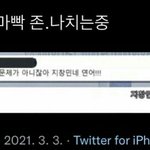 <b>체대</b> 전 들떠있는분위기 넘 조와