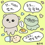 [ㅈㄱㄴ] 사문 1컷 44 가능할까
