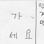 에스파 진짜 개인 인스타 계정 만들었음 좋겟다