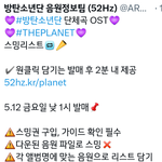 [방탄소년단] 권장 슴리 떴다