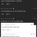 [ZB1] 제로즈들끼리 <b>파이널</b> 찍어도 됨