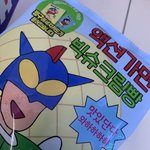 <b>애드</b>랑 이거 맛있냐