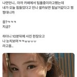 <b>나연</b> 유사 이거 개귀엽네