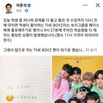 이준석 <b>더비</b> 된 썰