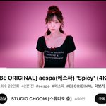 에스파에서 <b>윈터</b>가 젤예쁜듯