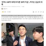 김 의원의 수차례 해명에도 해소되지 않은 의문은 ‘언제, 어떻게...