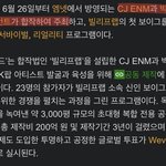 엔하이픈 소속사 정리함