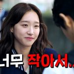 이거 <b>남녀차별</b> 아니냐?
