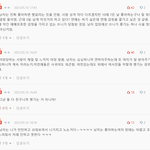 <b>어장</b>이 먼지 정확히쳐알려줄게