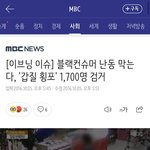 여자든 남자든 전부 여자만 까는듯