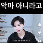 유튜버 루카스? 이승만 대통령 <b>발언</b>
